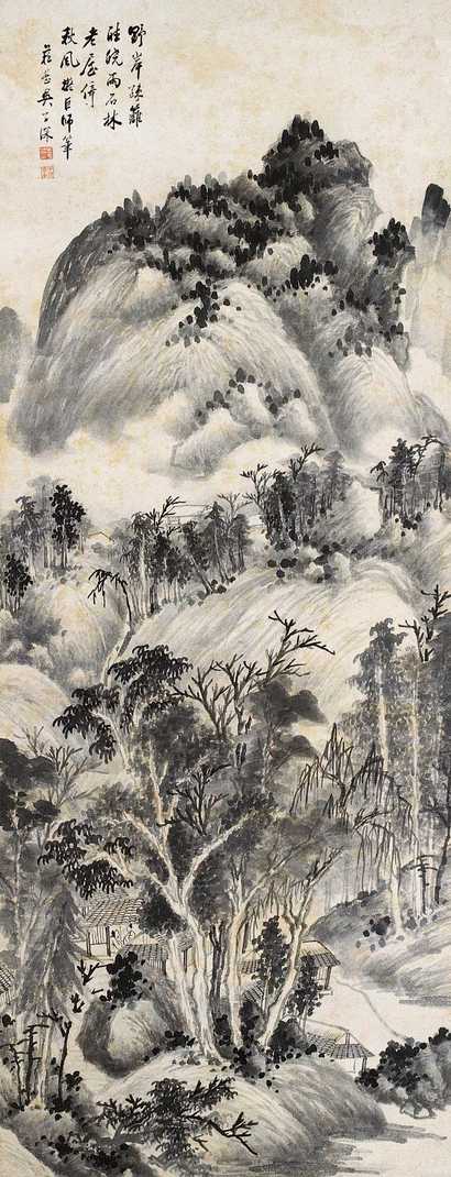 吴子深 秋山晓雨图 立轴